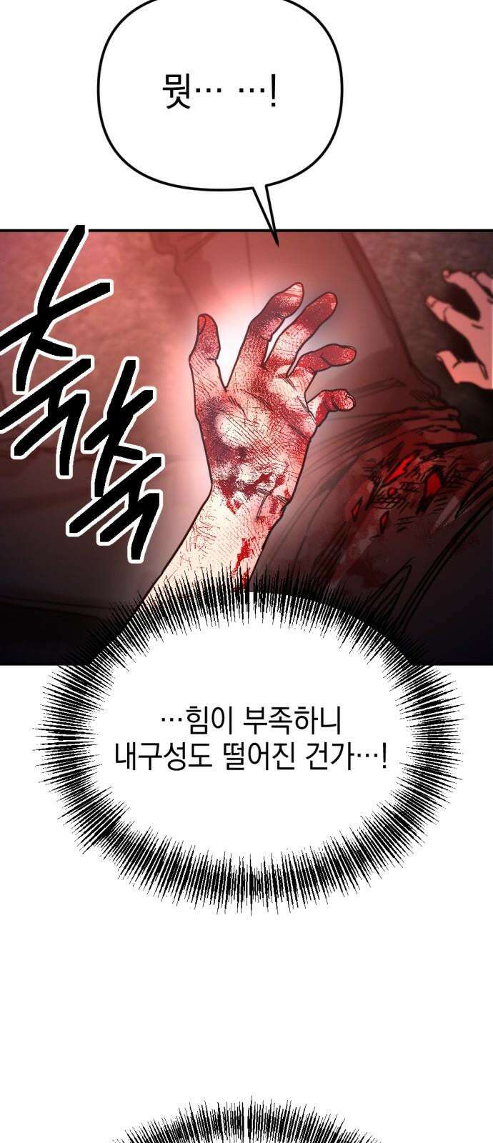미로 인 메모리 26． 강릉(17) 74