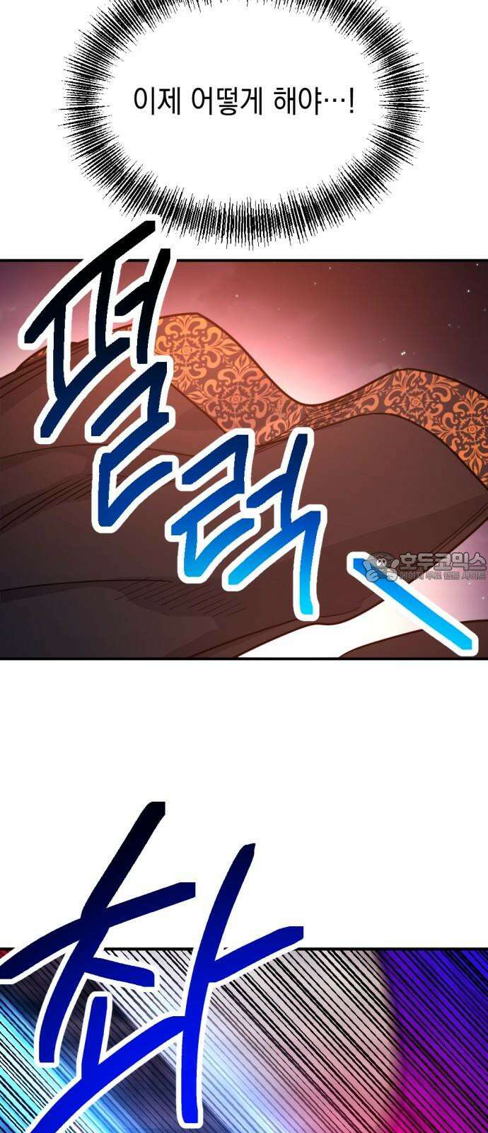 미로 인 메모리 26． 강릉(17) 75