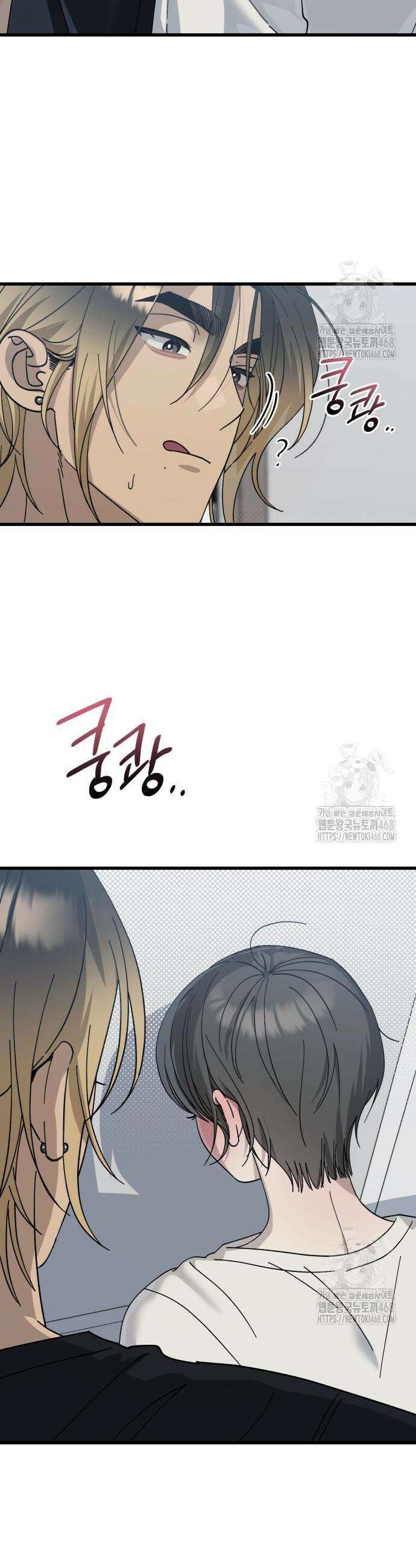 쓰레기의 법칙 19화 2
