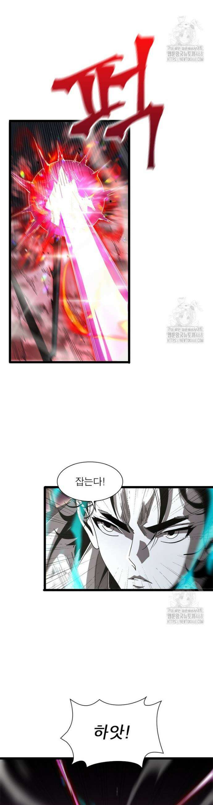 게임이라는 이 세계에 구원을 236화 32