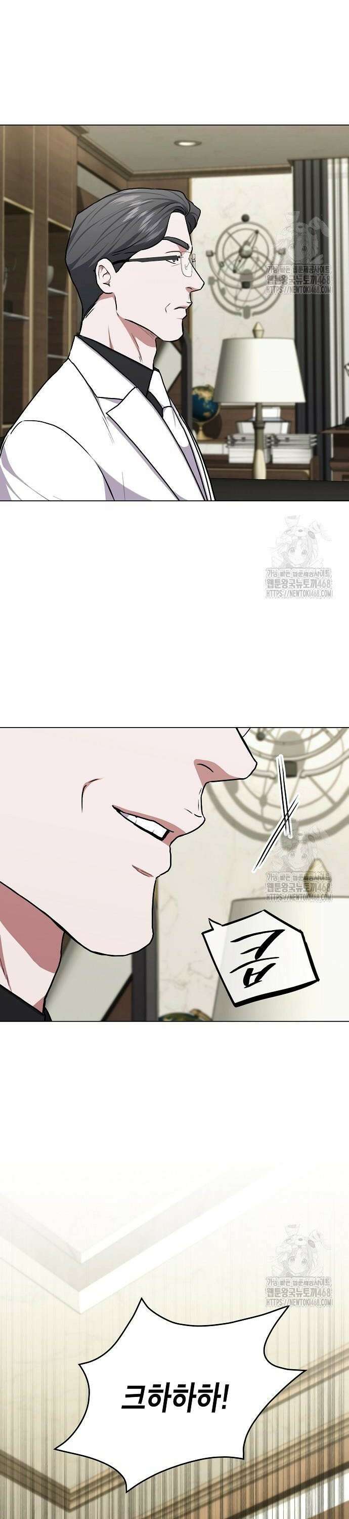 국세청 망나니 160화 : 우리 팀에는 괴물이 산다(6) 14
