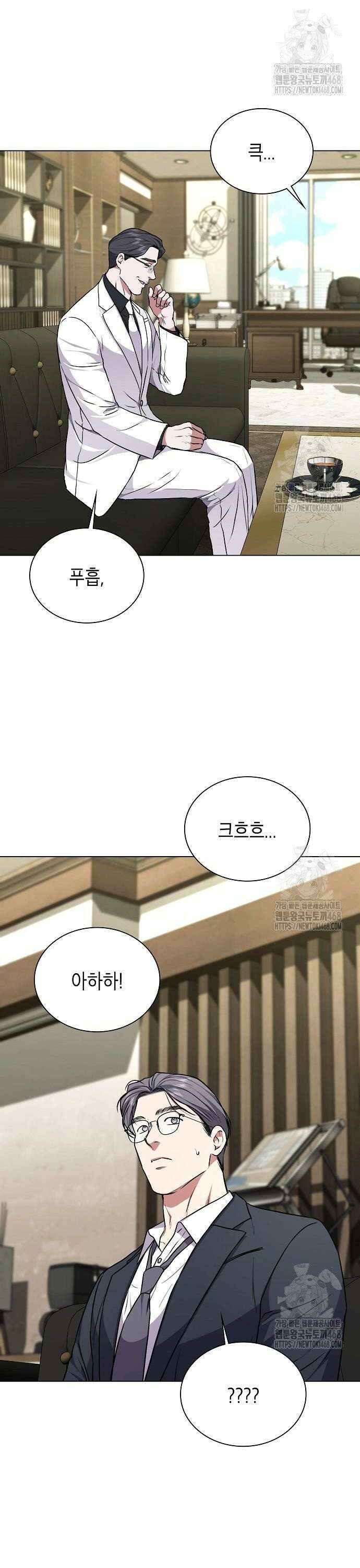 국세청 망나니 160화 : 우리 팀에는 괴물이 산다(6) 22