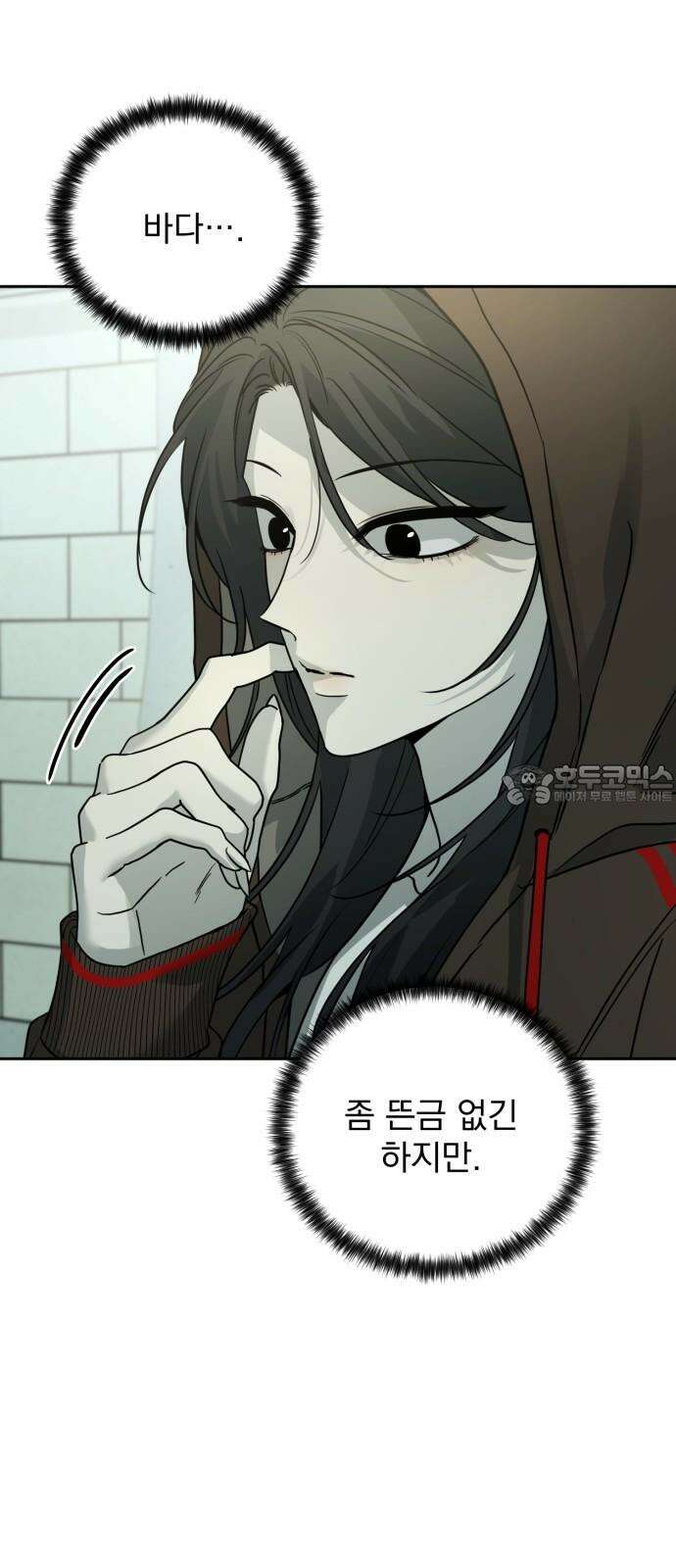 짐승같은 것들 13화 12