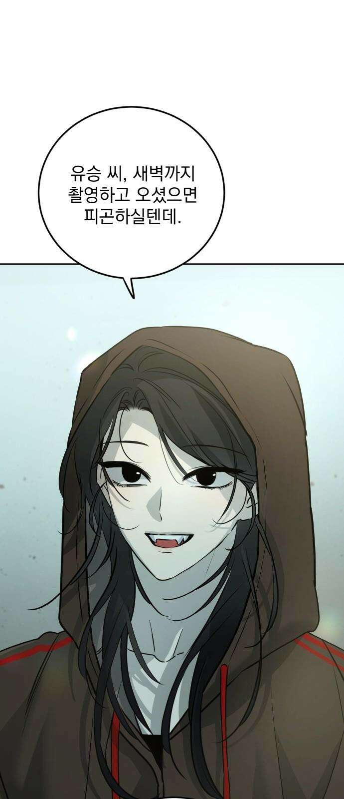 짐승같은 것들 13화 16
