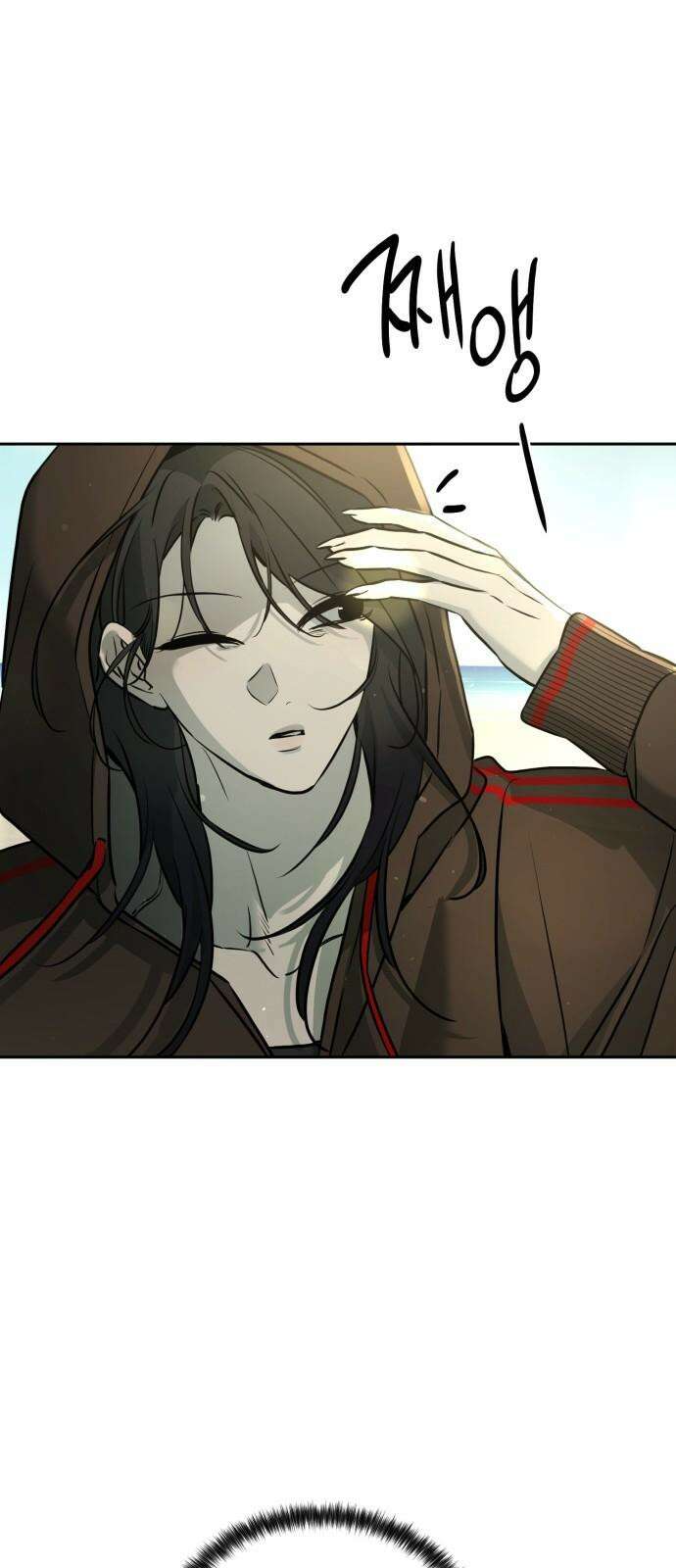 짐승같은 것들 13화 43