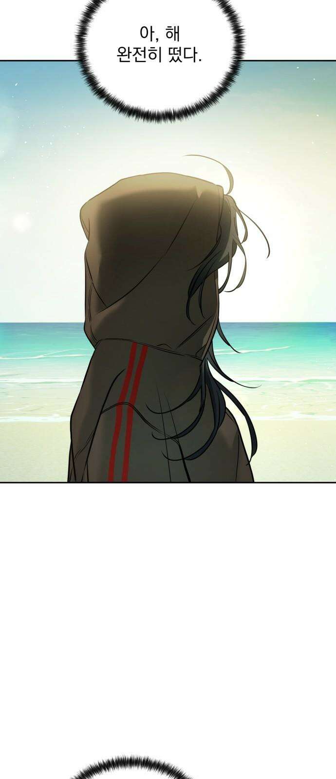 짐승같은 것들 13화 44