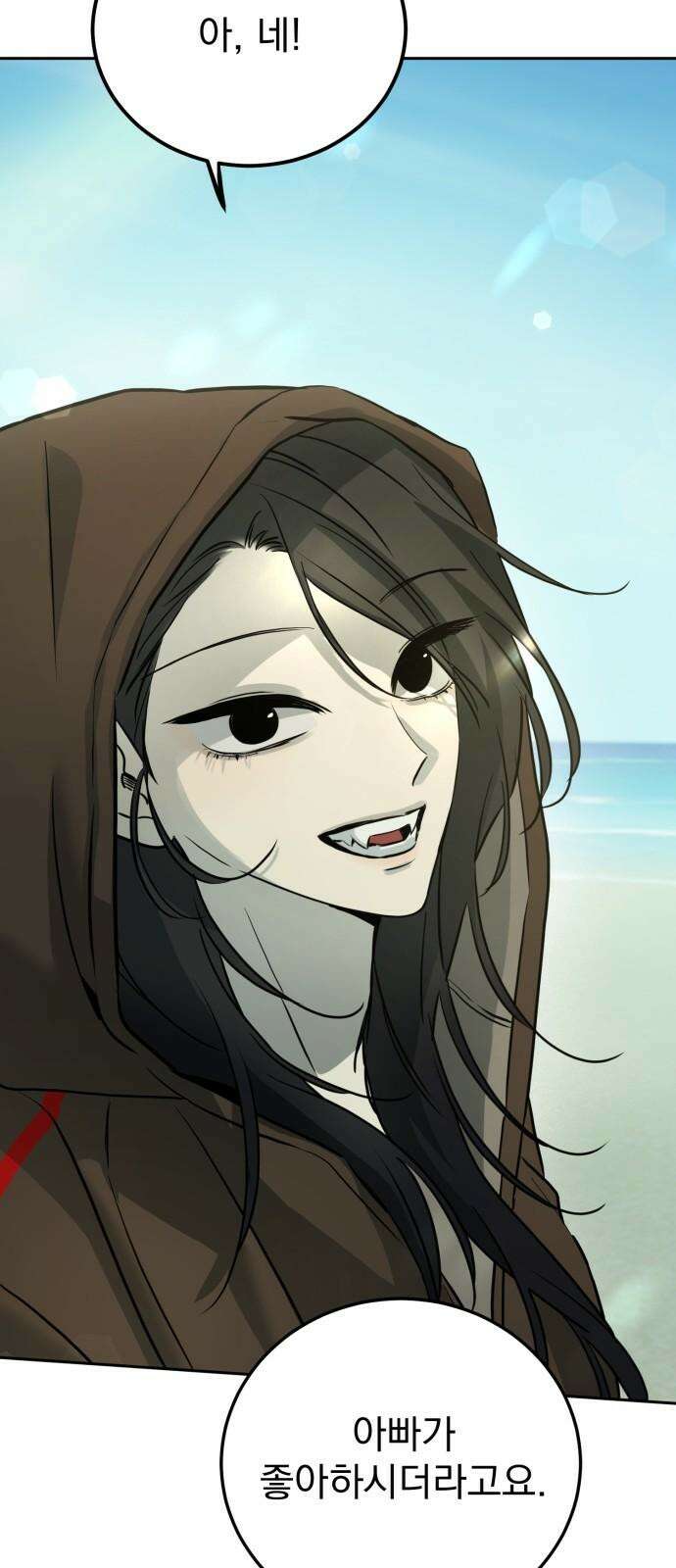 짐승같은 것들 13화 61