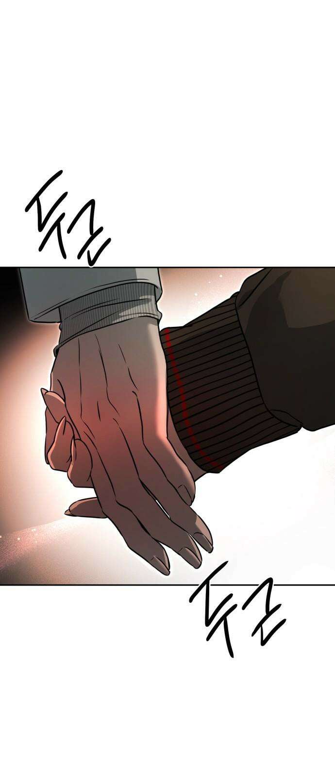 짐승같은 것들 13화 85