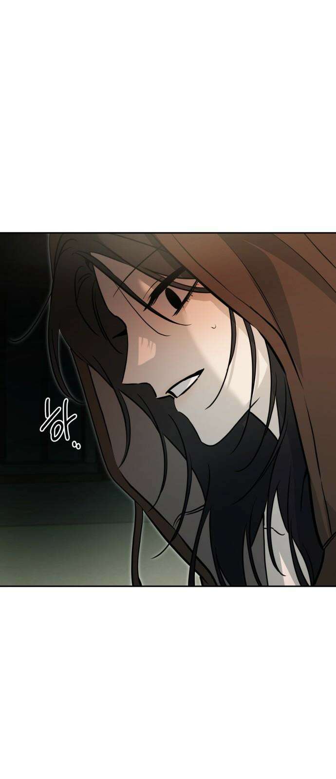 짐승같은 것들 13화 86