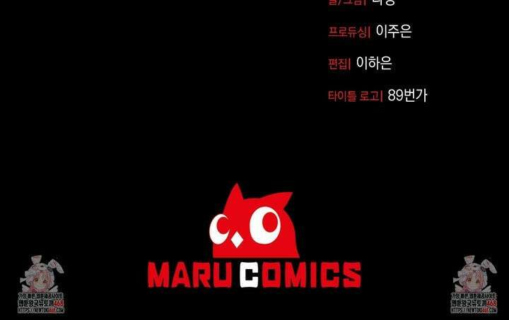 마음대로 읽지 마세요! 4화 26