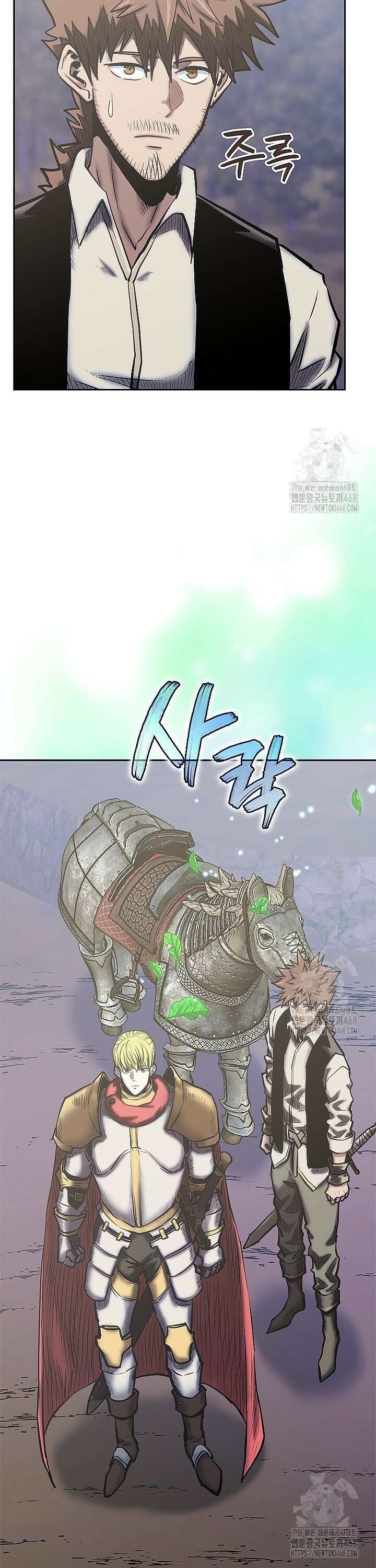 이차원 용병 시즌7 12화 4