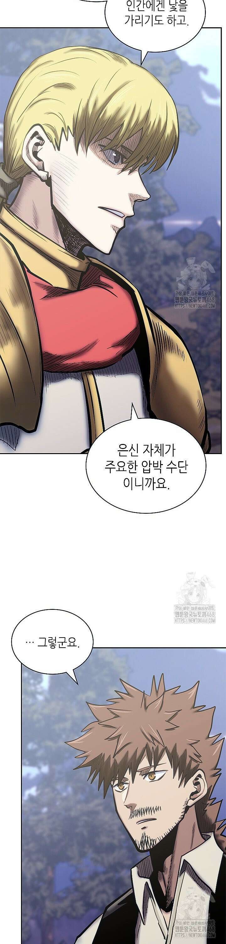 이차원 용병 시즌7 12화 6
