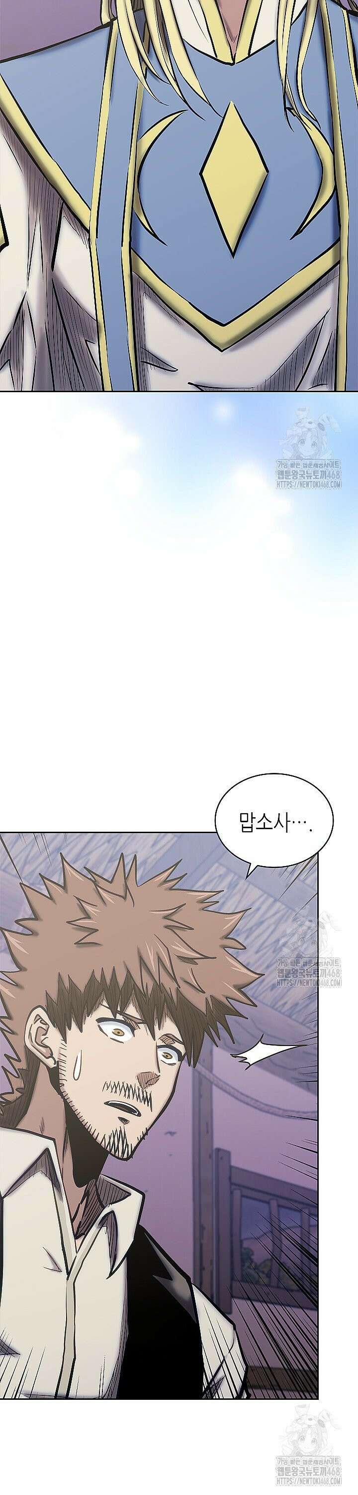 이차원 용병 시즌7 12화 9