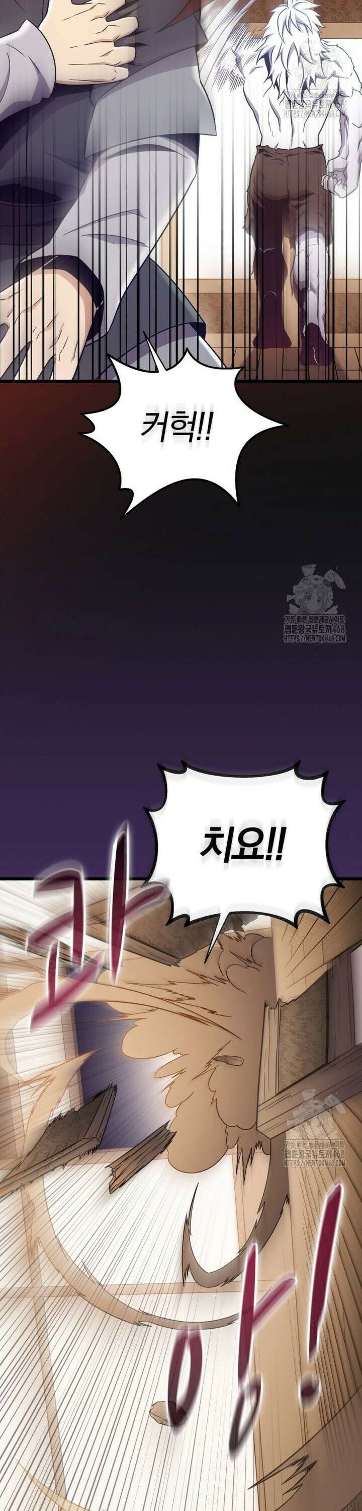 마탄의 사수 176화 3