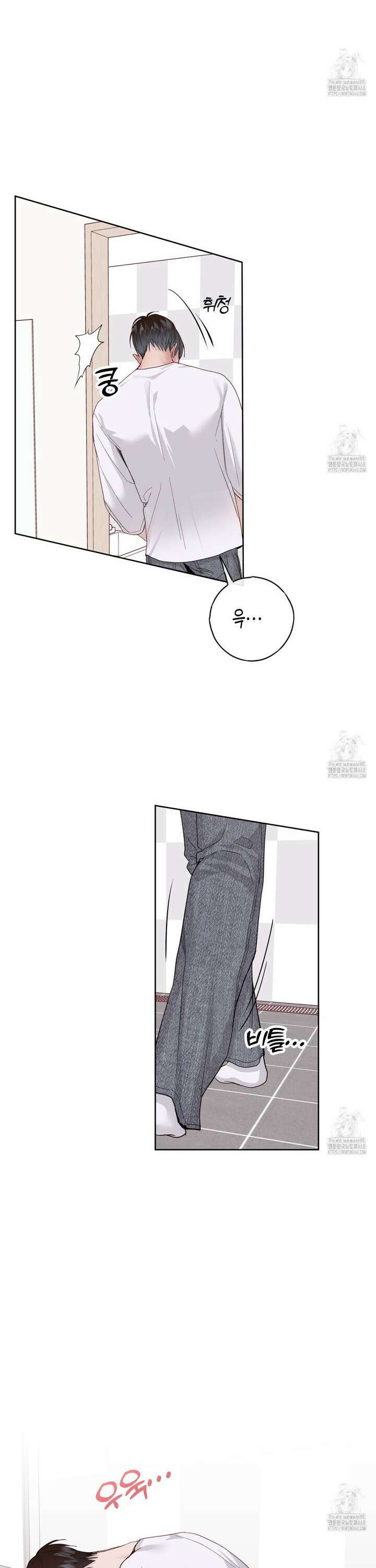 알파친구 53화 8