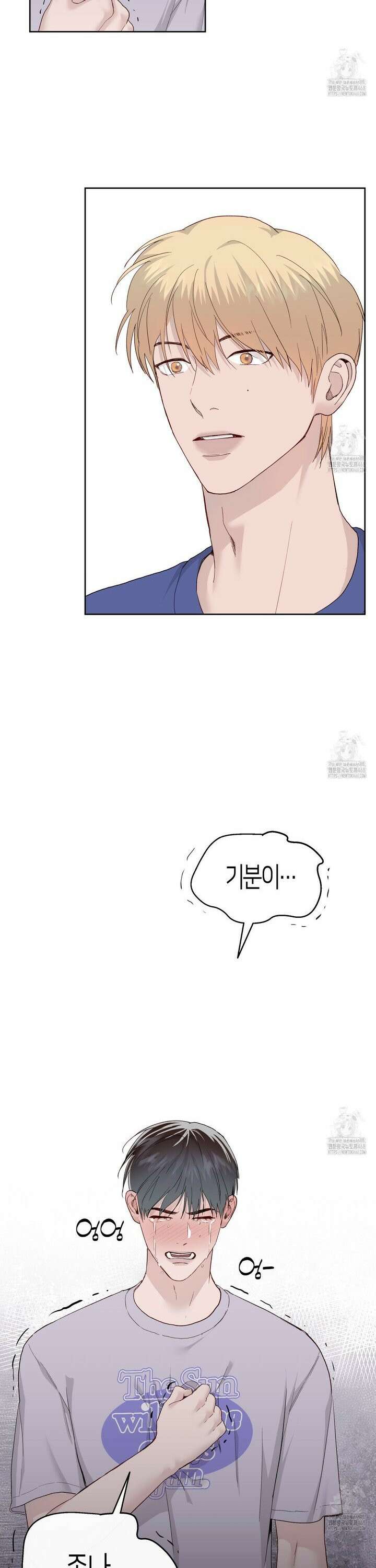 알파친구 53화 23