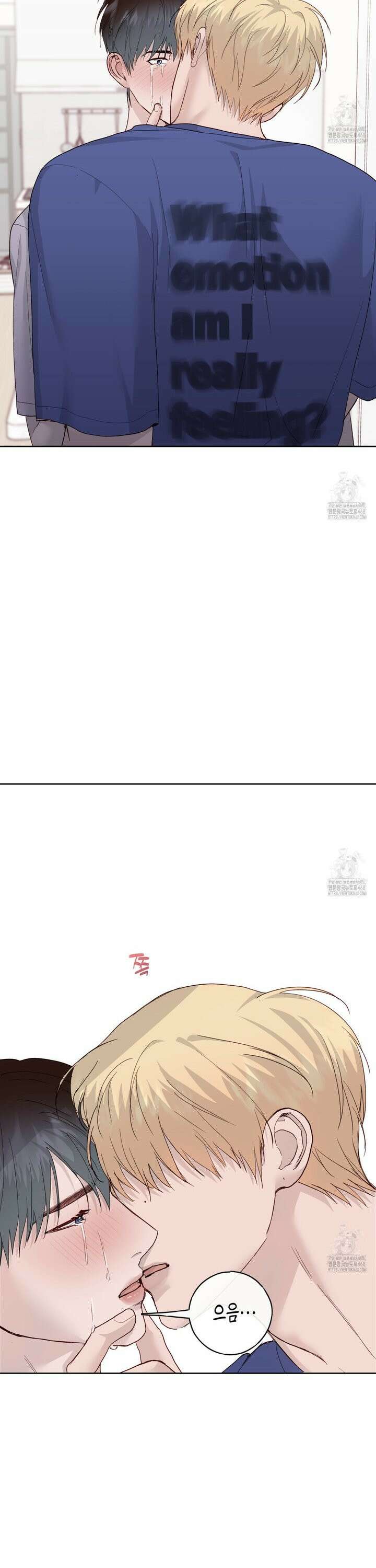 알파친구 53화 26