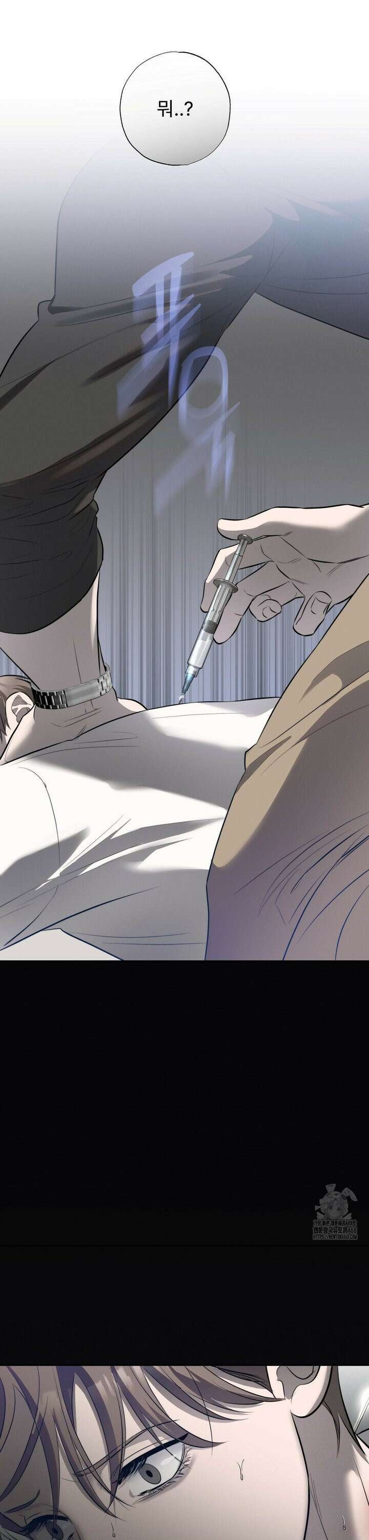 피부의 온도 27화 18