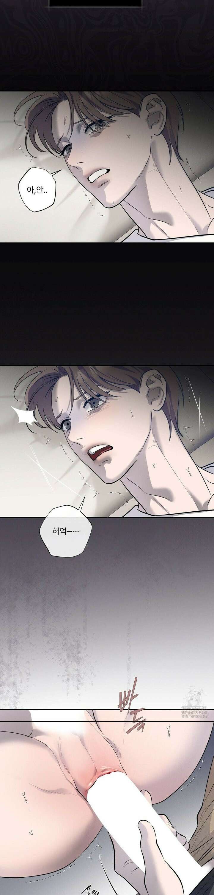 피부의 온도 27화 33