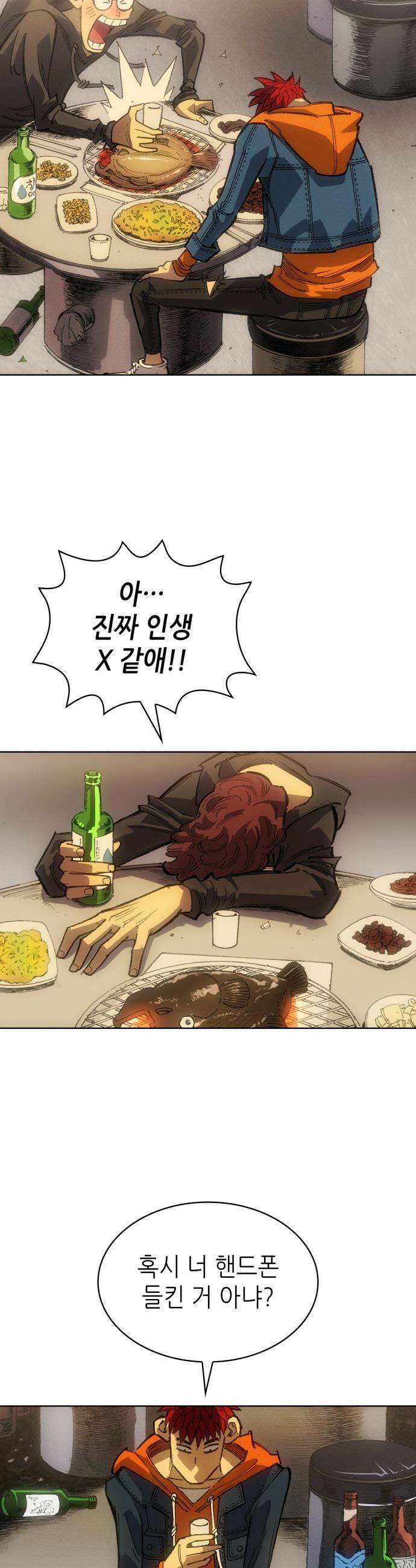 명품시대 - 034． 5화． 배신은 세균처럼 번진다(4) 8
