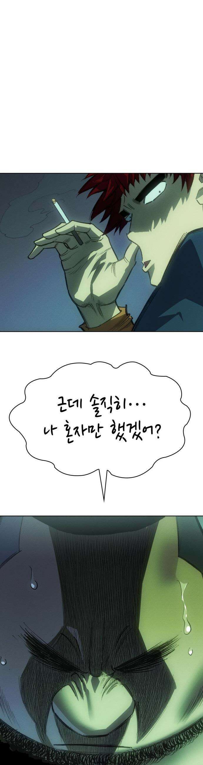 명품시대 - 034． 5화． 배신은 세균처럼 번진다(4) 22