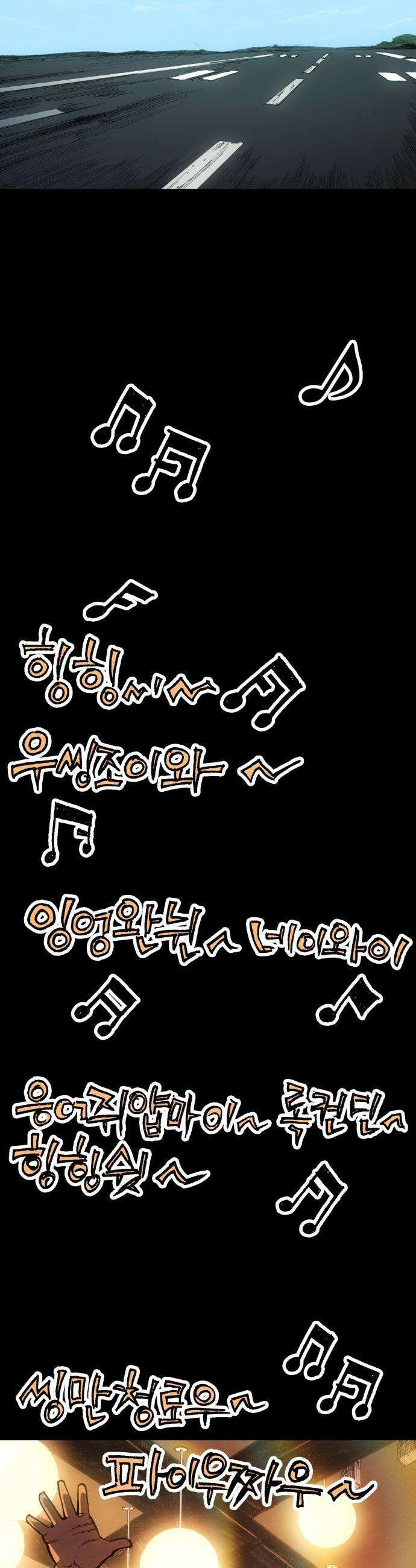명품시대 - 034． 5화． 배신은 세균처럼 번진다(4) 24