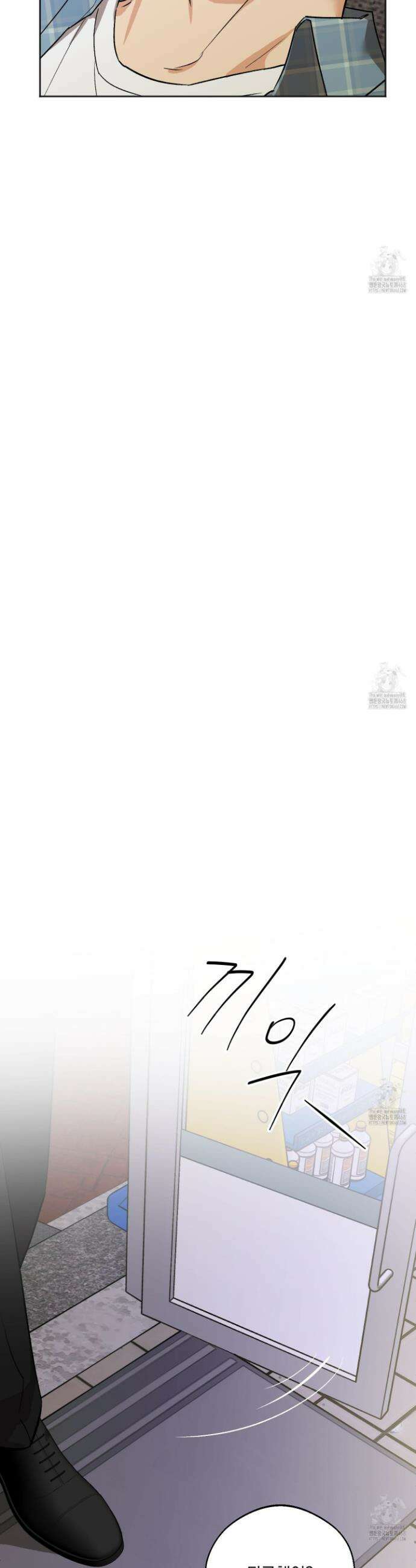 기원의 제 17화 4
