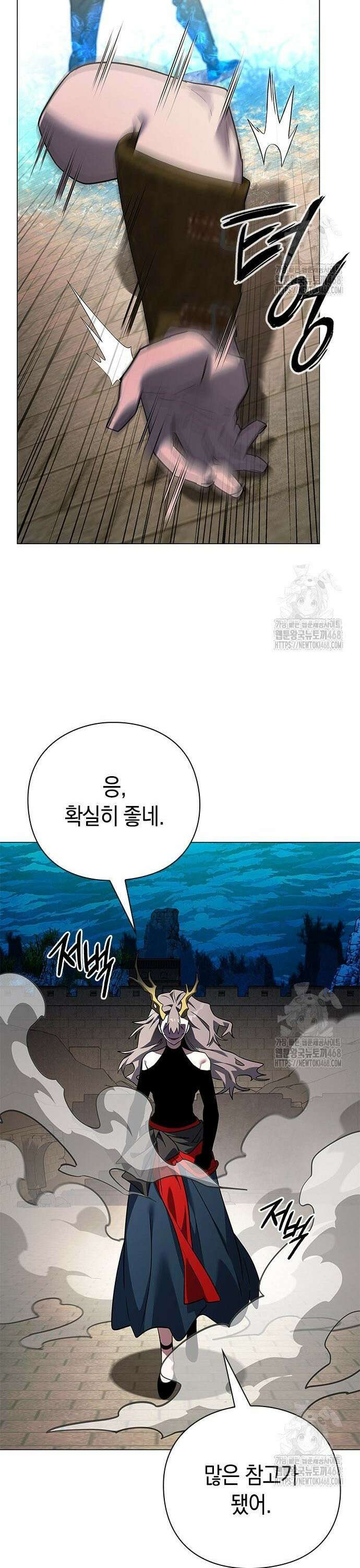 도깨비의 밤 96화 37