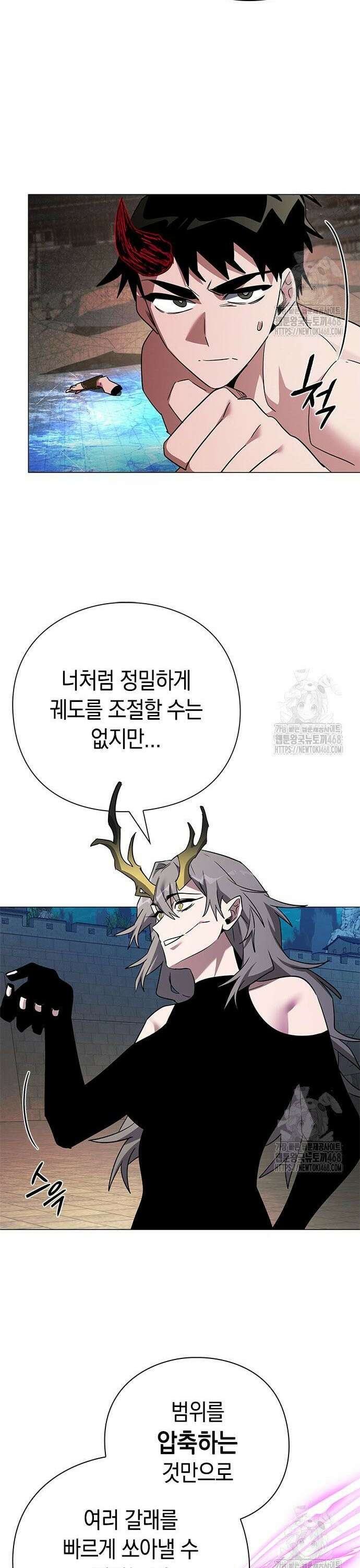 도깨비의 밤 96화 38
