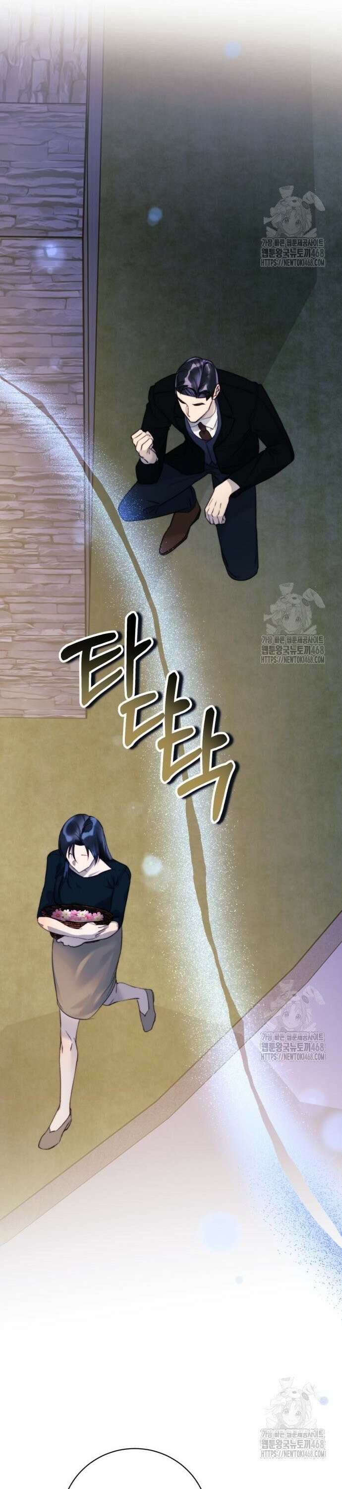 당신이 움켜쥔 밤 2화 15