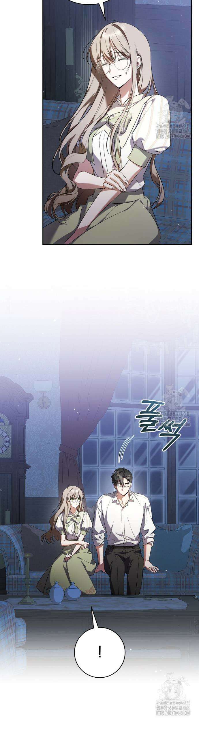 전 그냥 내 집 마련이 꿈인데요? 10화 35
