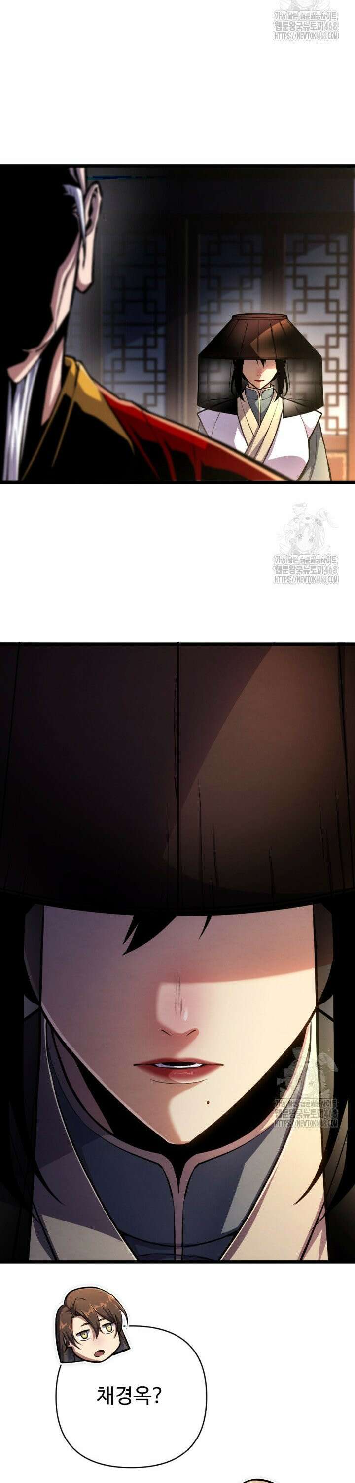 불멸낭인 36화 5