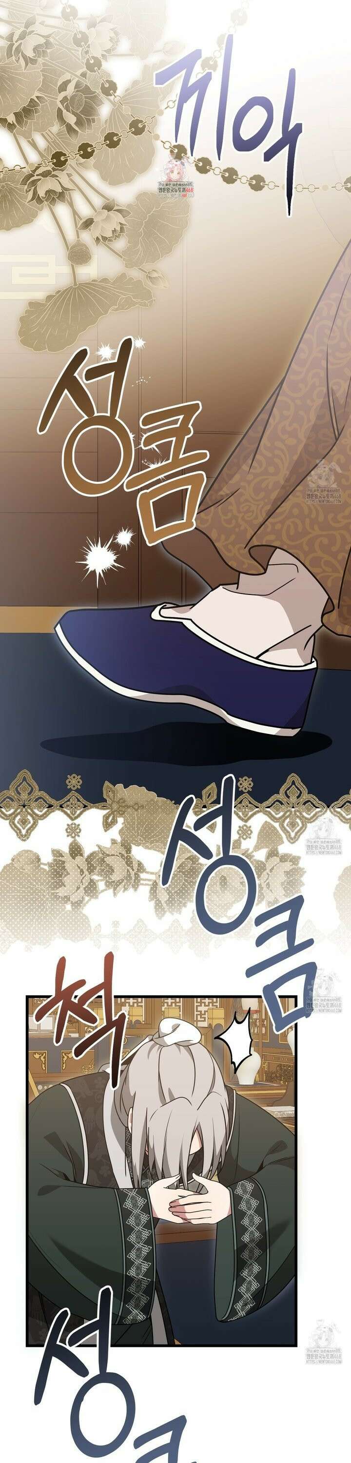 동백꽃 37화 1