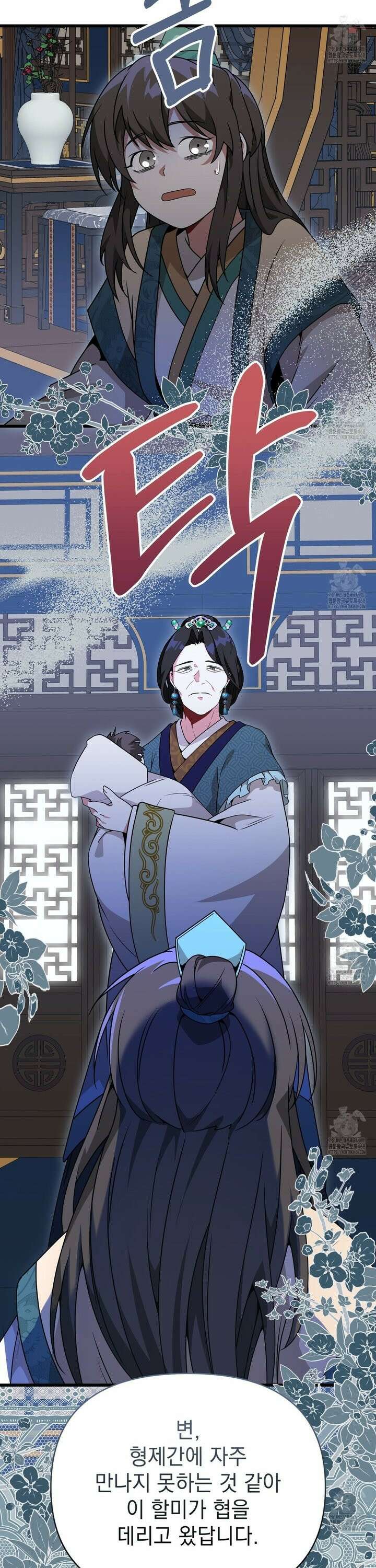 동백꽃 37화 2