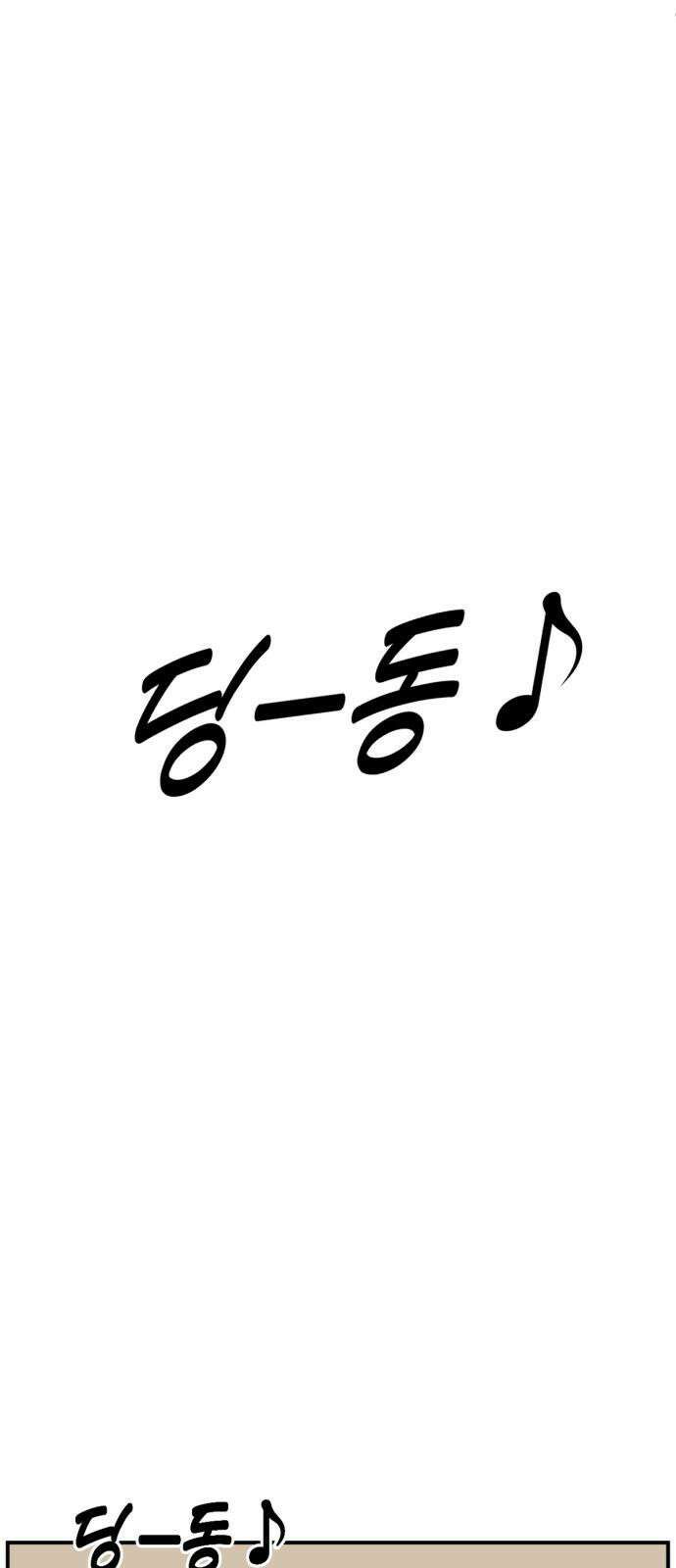 나를 바꿔줘 [시즌3] 한심애 4 4