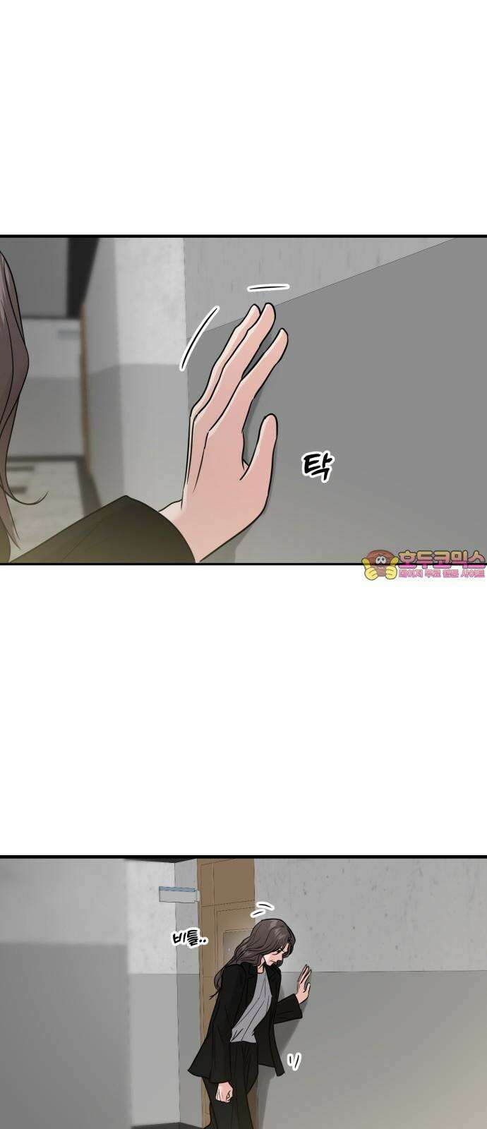 대충 캠퍼스로맨스임 125화 1