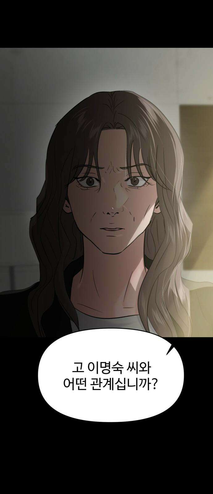 대충 캠퍼스로맨스임 125화 14