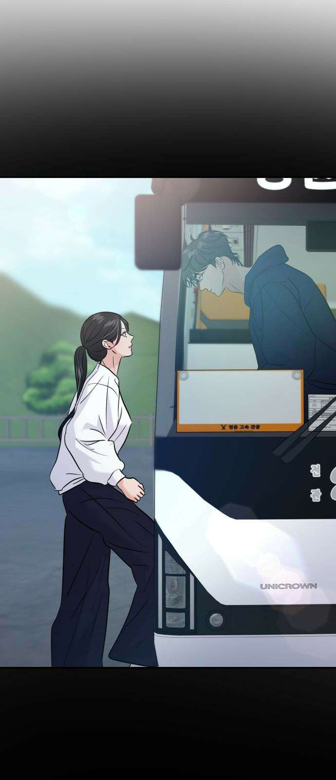 대충 캠퍼스로맨스임 125화 22