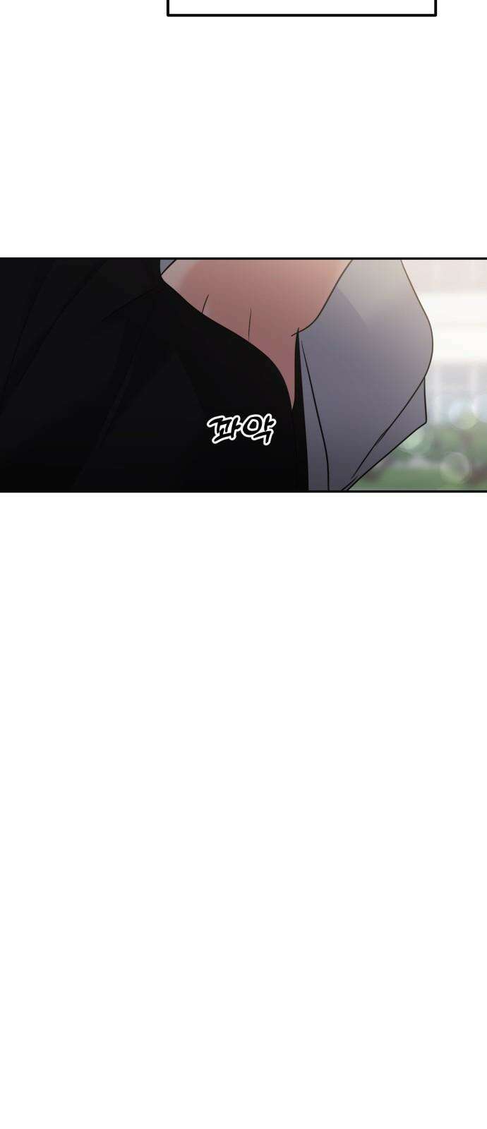 대충 캠퍼스로맨스임 125화 47