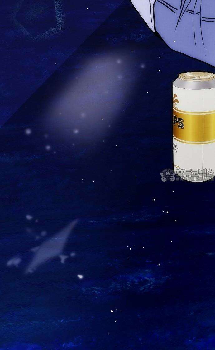 너에게로 중독 66화 3