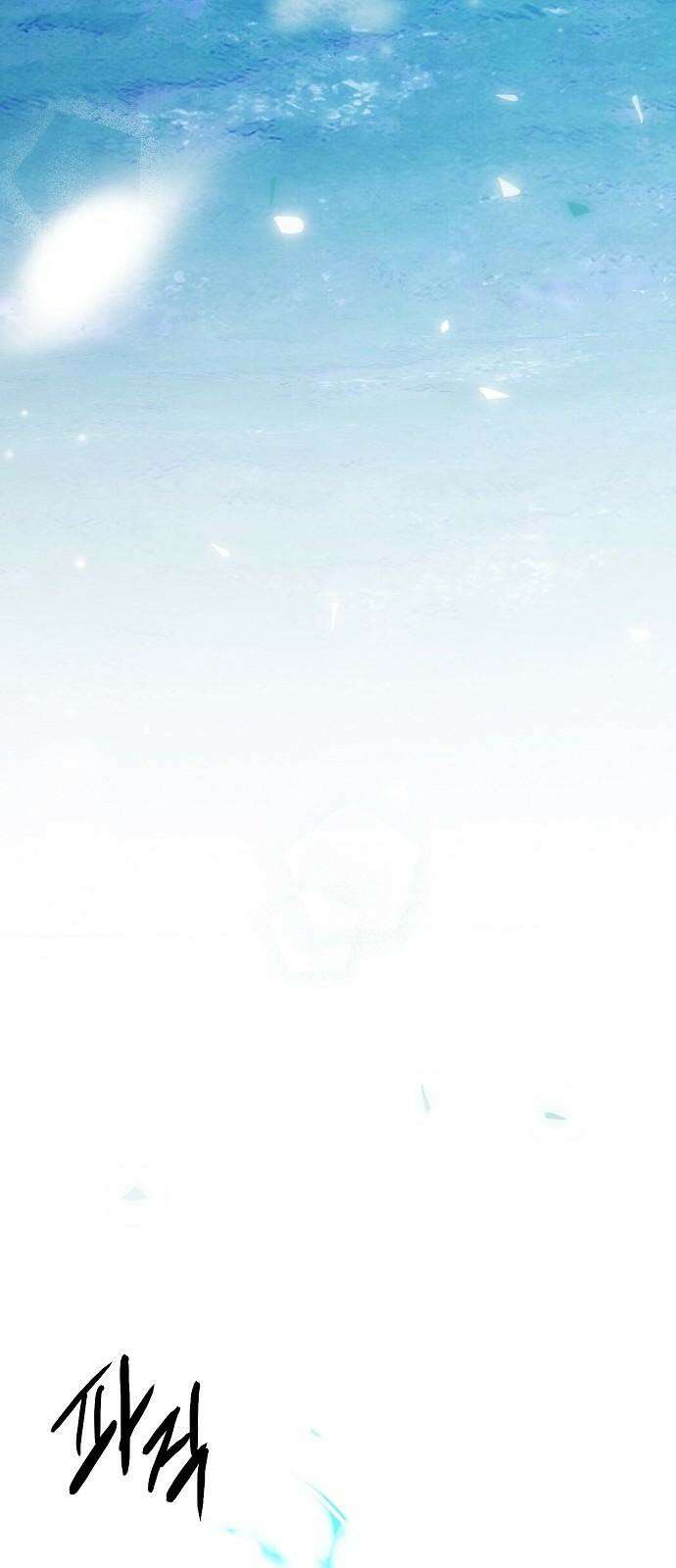 너에게로 중독 66화 5