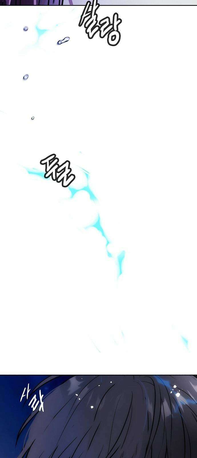 너에게로 중독 66화 7