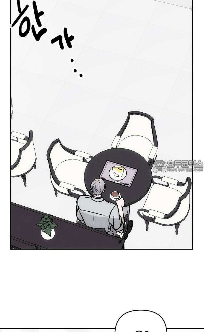 너에게로 중독 66화 21