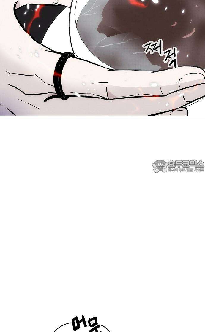 너에게로 중독 66화 33