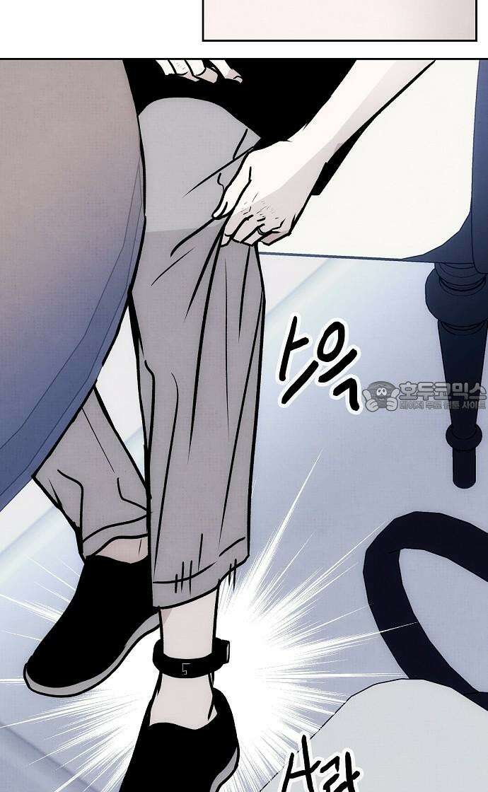 너에게로 중독 66화 39