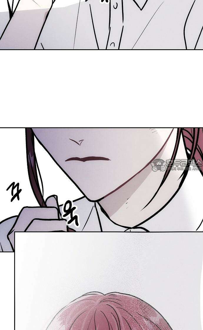 너에게로 중독 66화 45
