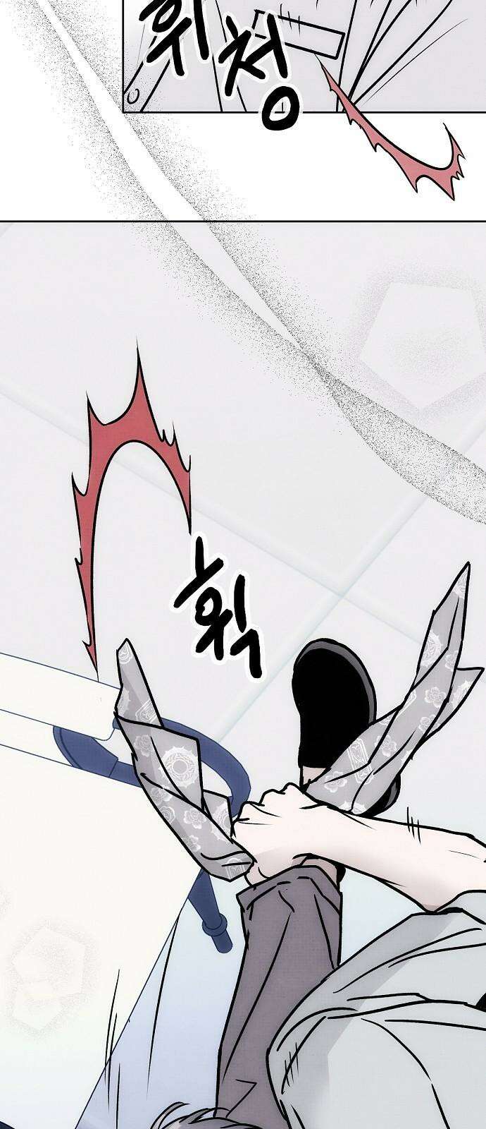 너에게로 중독 66화 52