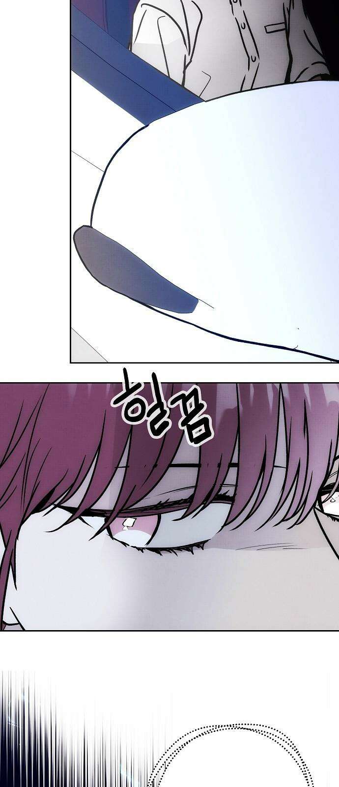 너에게로 중독 66화 77
