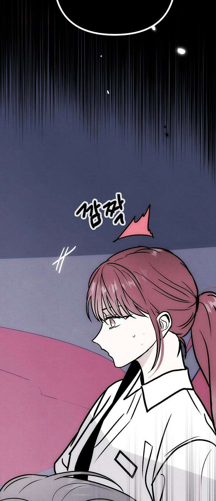 너에게로 중독 66화 86