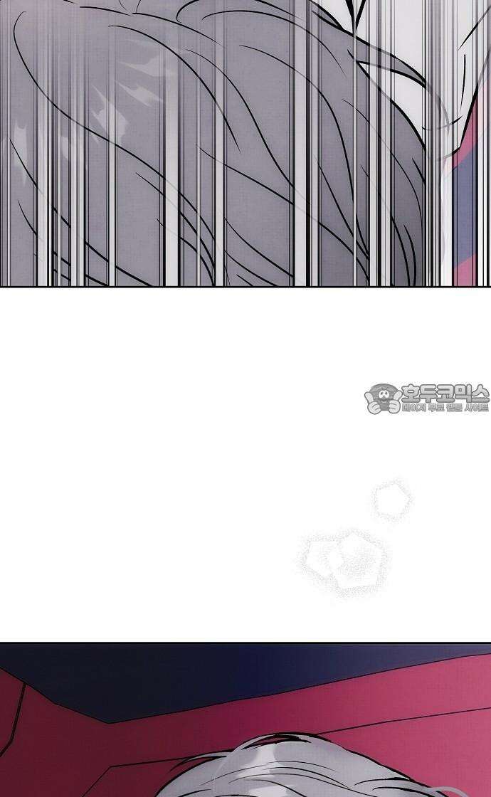 너에게로 중독 66화 87
